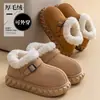 Botas de Nieve para Mujer Invierno 2025 Nuevo Estilo Caliente Piel Una Pieza Felpa Forrado Engrosado Antideslizante Zapatos de Mujer Zapatos de Algodón