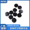 Etiqueta anti-metal UHF RFID de 20 mm de diámetro, etiqueta de activo fijo, etiqueta electrónica PCB
