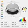 Foco LED de Alto Brillo Efecto Downlight Espectro Completo 98 Display Protección Ocular Tienda Hogar Empotrado Antideslumbrante Sin Luz Principal Alta Potencia