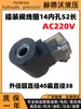 Bobina de Válvula Solenoide Hidráulica G-02/03, Bobina de Válvula de Cartucho 4WE6/4WE10 220/24V/110v/12v