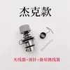 Pinza de hilo para máquina de coser plana computarizada, pinza de hilo para máquina de coser, pinza de hilo para máquina de coser síncrona, accesorios para máquinas de coser, guía de hilo, tensor de hilo