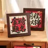 Señor. Caja de Regalo con Rompecabezas de Papel y Marco para Fotos, Rompecabezas de Escritorio de Cinco Pulgadas y 64 Piezas con Potencial Futuro, Regalo del Festival de Medio Otoño