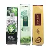Bolsas de Té 50g 100g 200g Bolsas de Papel de Aluminio Bolsas termoselladas Bolsas de Película Interior Bolsas de Plástico para Conservar Frescura Empaque de Té Tieguanyin
