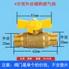 Válvula de bola de cobre para gas natural, válvula de conmutación de agua del grifo, válvula de compuerta de gas de tres vías, 4 puntos, DN15, válvula de cobre para gas con cable interno y externo.