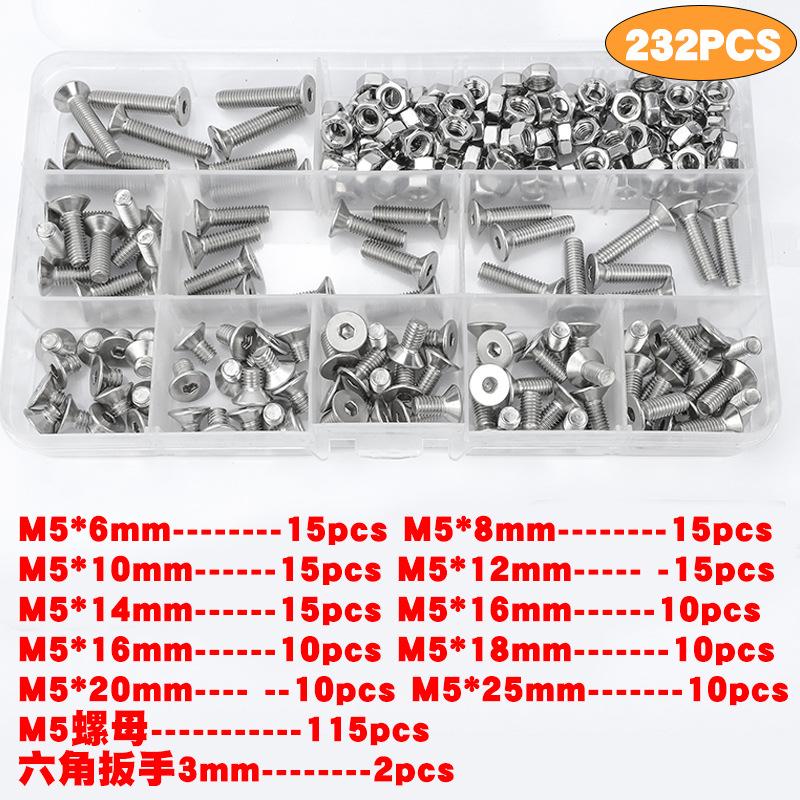 232pcs盒装沉头内六角螺丝M5.jpg