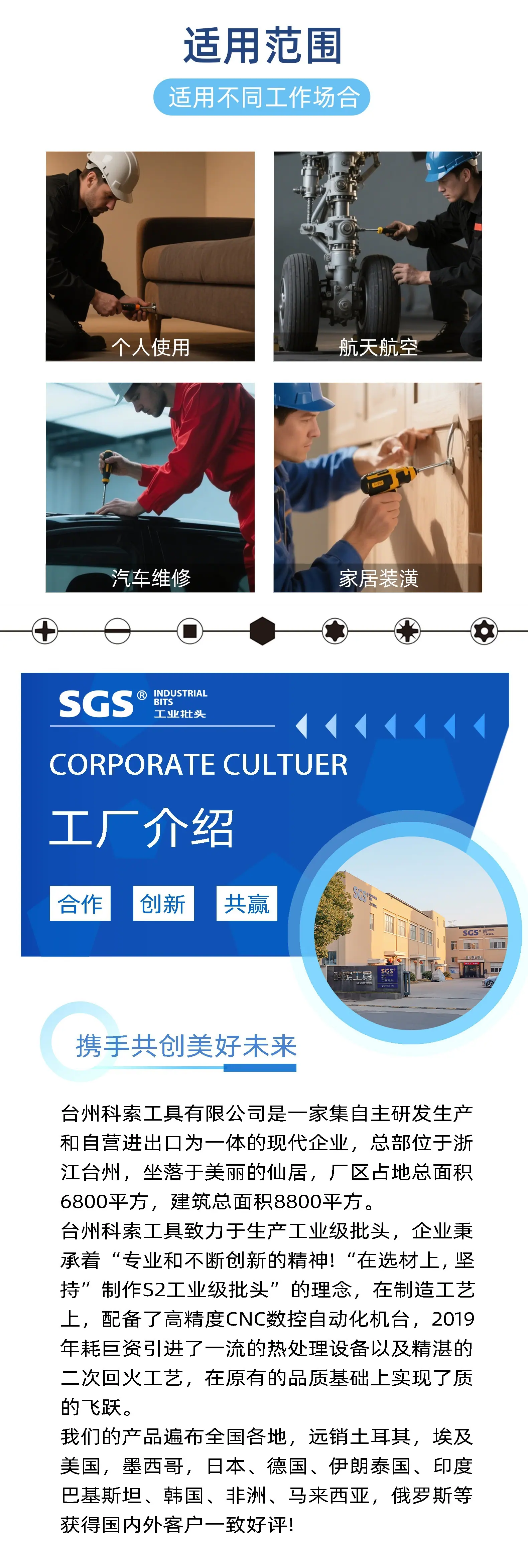 工厂介绍1_01.jpg