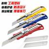 Cuchillo de Arte Cuchillo para Cortar Papel Cuchillo Plegable Sacapuntas Cuchillo para Papel Tapiz de Pared Hoja para Película Hogar Oficina