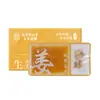 Solución para remojar los pies con pimienta de Sichuan y jengibre, solución herbal de artemisa para remojar los pies, paquete herbal para baño de pies, solución instantánea para remojar los pies, paquete para remojar los pies
