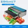 Máquina Empacadora de Película Conservadora de Frescura para Frutas y Verduras Máquina Empacadora Comercial para Supermercados Máquina Empacadora Automática Completa de Película para Productos Frescos Máquina Selladora