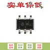 74AUP1G373GW-Q100H SOT-363 Baja Potencia Tipo D Pestillo Transparente Tri-State