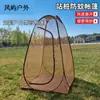 Barraca de meditação em pé personalizada à prova de mosquitos, barraca de malha de abertura rápida para uma pessoa, barraca de meditação interna ventilada ao ar livre à prova de mosquitos