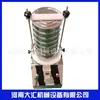 Tela Vibratória de Laboratório Pequena Doméstica Modelo Ys200 Máquina Experimental de Peneiramento com Batida Fabricante Atacado