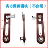 Rolamento deslizante do núcleo do portão de asa, polia, conector de polia de nylon para porta de asa, acessórios de motor, manutenção pós-venda