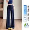 Calça de Seda de Gelo Wide Leg Feminina Verão Fina Estilo 2026 Nova Versão Estreita Caimento Máscara Casual Solta Esporte Calça Reta Azul