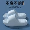 Zapatillas de Nuevo Estilo 2026 para Mujer, Uso en Verano en Interiores del Hogar, Suela Gruesa, Sensación Cómoda, Antideslizantes para Baño y Ducha para Mujer