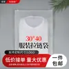 30*40 Bolsa Transparente com Zíper para Roupas Saco Auto-Selante de Plástico Fosco CPE Bolsa de Embalagem para Roupa Íntima e Meias Atacado em Estoque