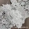 Blanco Tridimensional Peonía Encaje Soluble en Agua Seda de Leche Encaje Hueco Vestido de Novia Hanfu Ropa Femenina Accesorios Vintage