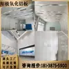 Muro Cortina de Placa de Aluminio Anodizado Panel Único de Aluminio Anodizado 2.0mm 2.5mm Dorado Plateado Espejo Superficie Placa de Aluminio Anodizado
