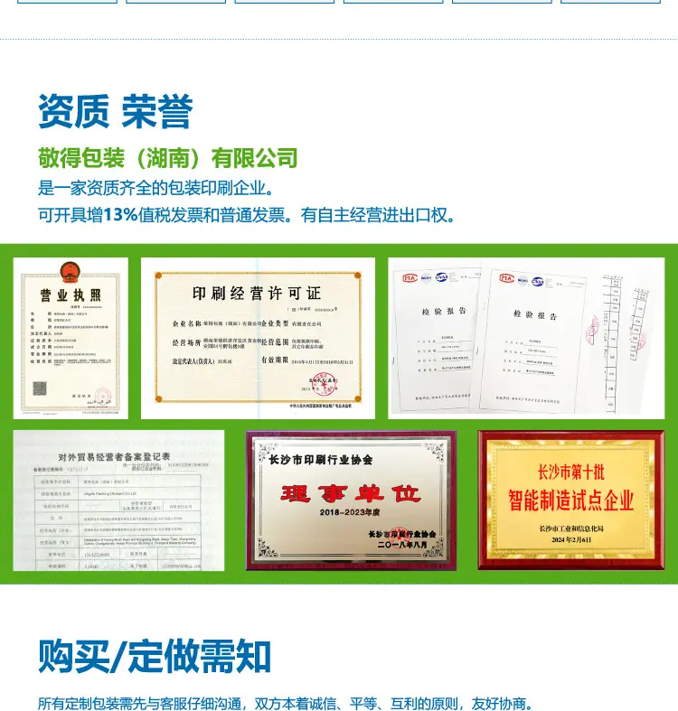 重型箱-详情-19.jpg