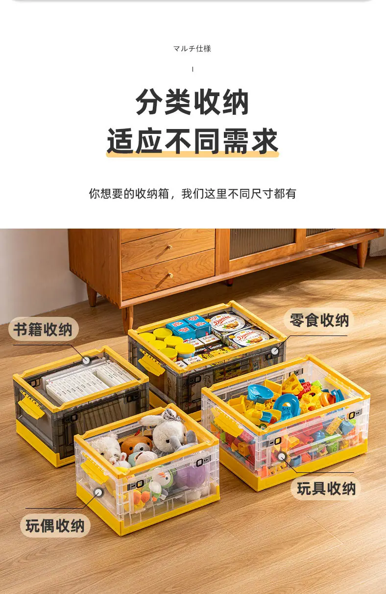 收纳箱1_06.jpg