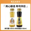 Hobee Vinagre de Sushi Algas Comerciales Palillos de Sushi Rábano Encurtido Empaques Pequeños Japoneses Ingredientes Kit Completo