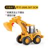 Modelo de Vehículo de Ingeniería de Deslizamiento Inercial Excavadora Mezcladora Grúa Camión Volquete Grúa Tractor Bulldozer