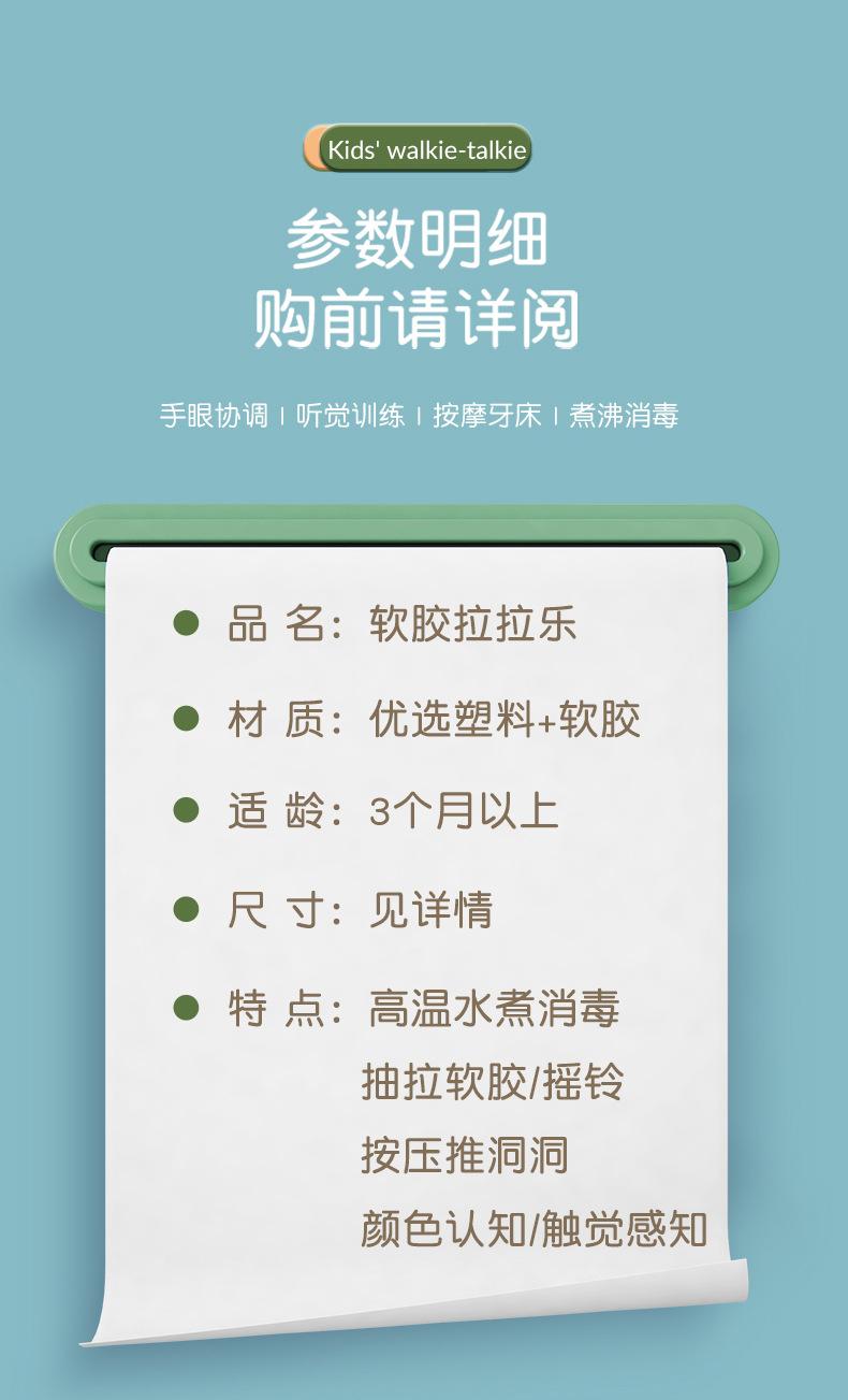 详情_12.jpg