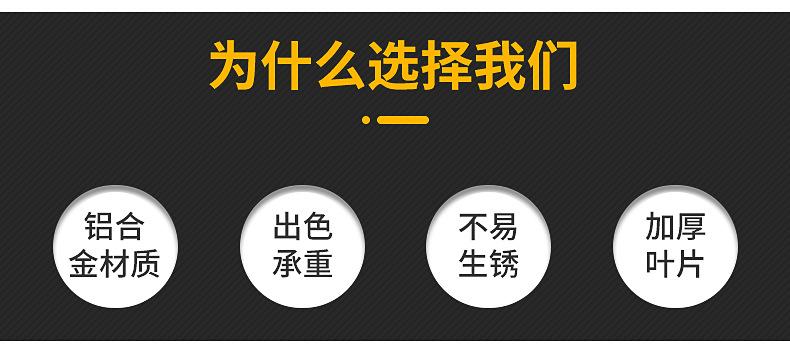 爆款3内页_15.jpg