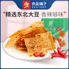 Tienda Liangpin Snack de Piel de Frijol Picante Bolsa de 60g - Piel de Frijol en Aceite Picante de Pingjiang, Snack Picante Especial