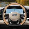 Adequado para capa de volante Geely Xingyue L, 25 modelos de capas de volante de carro, ultrafina, antiderrapante, sem costura, acessórios de decoração interior