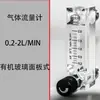 LZM-6T Yuyao Baotong rotor de aire nitrógeno oxígeno gas flotador de vidrio medidor de flujo de líquido agua