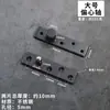 Bisagra Rotatoria de Acero Inoxidable Engrosada de 360 Grados para Puertas de Madera, Eje de Puerta de Posicionamiento Superior e Inferior, Bisagra Oculta