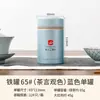 Lata de Té de Hojalata Portátil Mini Viaje Portátil Hogareño Lata de Hojalata Lata de Té Sellada Caja de Hojalata Caja de Empaque Metálico