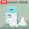 Doraemon bebé silicona anti-gases hilo tetina esmerilada bebé 5CM boca ancha tetina biberón 6297