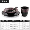 Estilo japonés melamina cuatro piezas vajilla restaurante barbacoa mesa hot pot plato de hueso taza pequeña cuchara traje imitación porcelana comercial