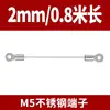 Cierre de cable de acero inoxidable 304, cordón de tracción, terminal de ojal para cuerda, accesorio de iluminación, cuerda de seguridad, cuerda de elevación, protección contra caídas