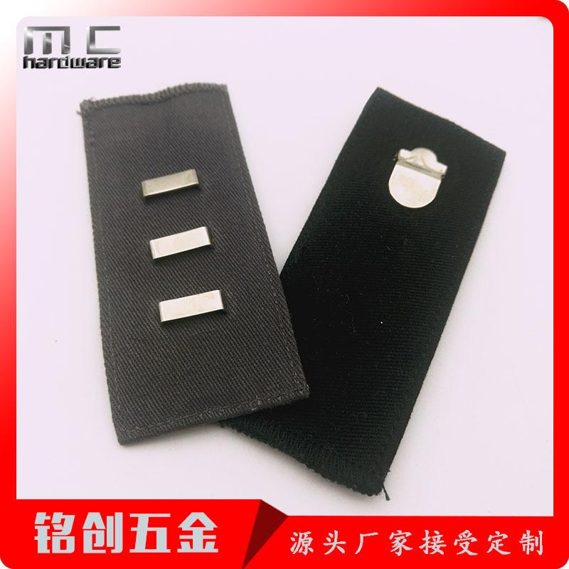 裤子延长扣