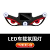 Luz de Expresión Ojo de Diablo Parpadeante Luz de Coche Sin Cableado Requerido Motocicleta Impermeable Luz de Advertencia Nocturna Parpadeante Diseño Creativo