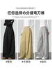 Pantalones Negros de Pierna Ancha Curvos para Mujer Otoño 2026 Nuevo Diseño Coreano con Sentido Sueltos de Caída Patchwork Retro Pantalones Casuales