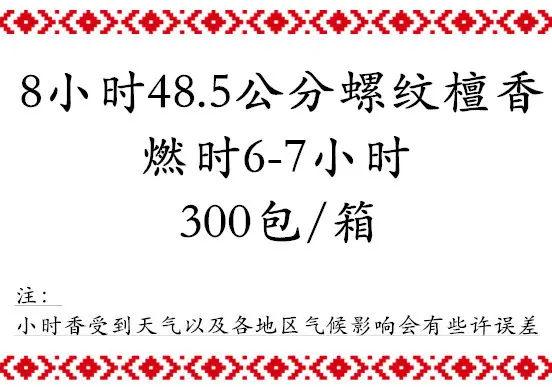 未命名_注明副本8_副本.jpg