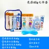 Set de Artículos de Tocador para Viaje, Champú, Gel de Ducha, Artículos de Tocador, Viaje de Negocios, Viaje, Hotel, Empaquetado, Portátil, Desechable