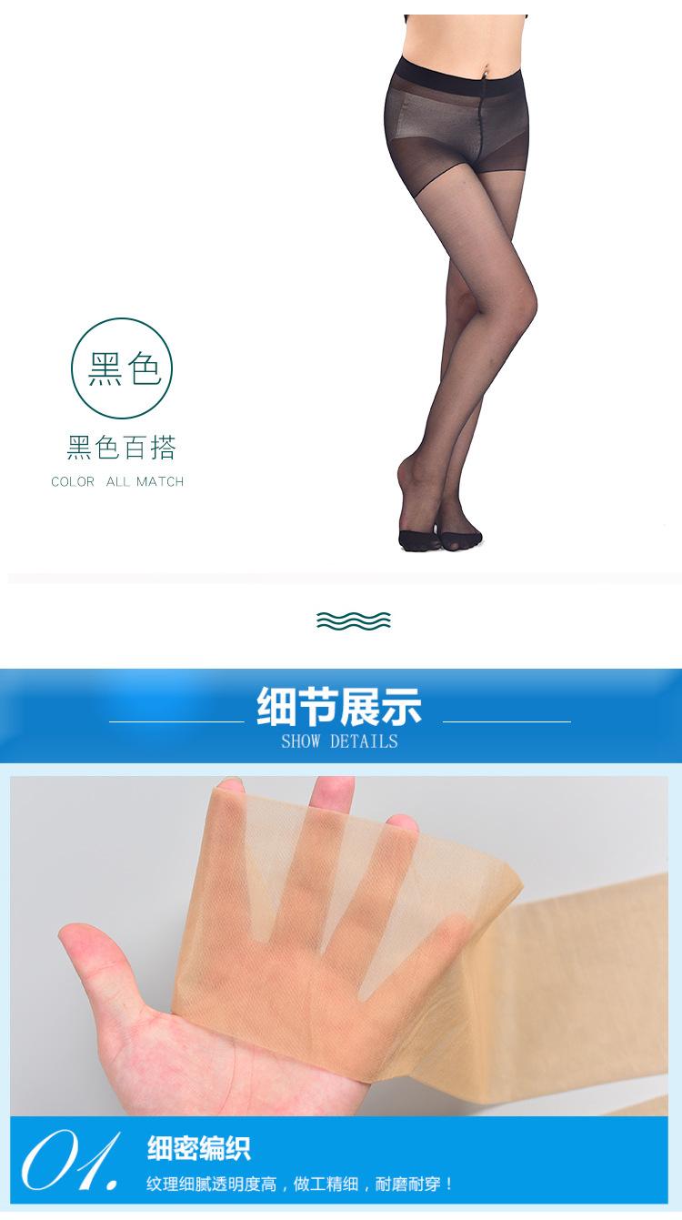 防脱丝天鹅绒_08