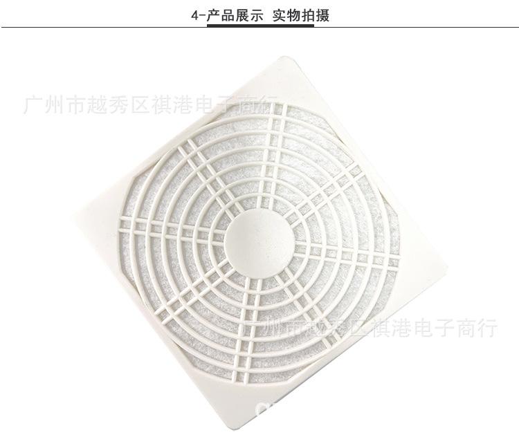12CM防尘网-白色_04.jpg
