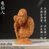 Adorno de Sentimiento Inmortal Tortuga Madera de Enebro Arena Dorada Sándalo Verde Sándalo Figura Artesanía Regalo