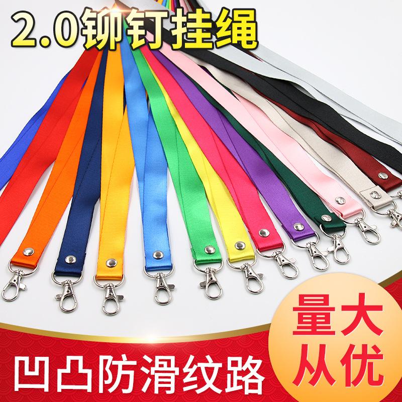 2.0铆钉挂绳主图0