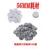Material para Insignias en Blanco de Múltiples Tamaños Insignia de Hojalata Suministros para Insignias Base de Hierro Insignia con Pin Holandés Set de 100