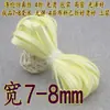 Largura 6/7-8 mm 0,8 cm Design para Roupas Cheongsam e Hanfu, Tira de Acabamento em Seda Imitação Cetim 60% de Desconto Borda de Viés Fina