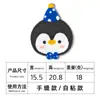 Bordado por Computadora Nuevo Bordado en Toalla Grande Bordado de Pingüino Parches Adhesivos Bordados a Mano Accesorios para Ropa Pegatinas de Tela de Cachorro Listas para Usar