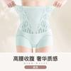 Pantalones Bordados de Cintura Alta para Vientre Plano, Postparto, Caderas Firmes, Moldeadores de Cintura, Sin Marcas, Moldeadores de Cuerpo, Braguitas Levanta Glúteos para Mujer