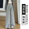Pantalones de Traje de Lana Grises para Mujer, Nuevos de Otoño e Invierno de Cintura Alta Adelgazantes Holgados con Caída Forrados de Polar Estilo Old Money Rectos de Pierna Ancha